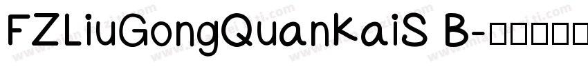FZLiuGongQuanKaiS B字体转换